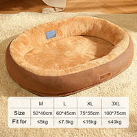 Lit orthopédique moderne et confortable pour chien et chat Petite peluche ronde avec motif animal Couverture en duvet en coton résistant à l'eau Amovible Lavable