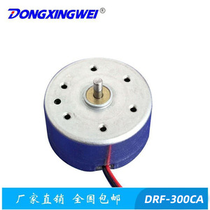 Moteur électrique miniature DC DRF 300CA pour produits électroniques, type de montage traversant - Product Image 5