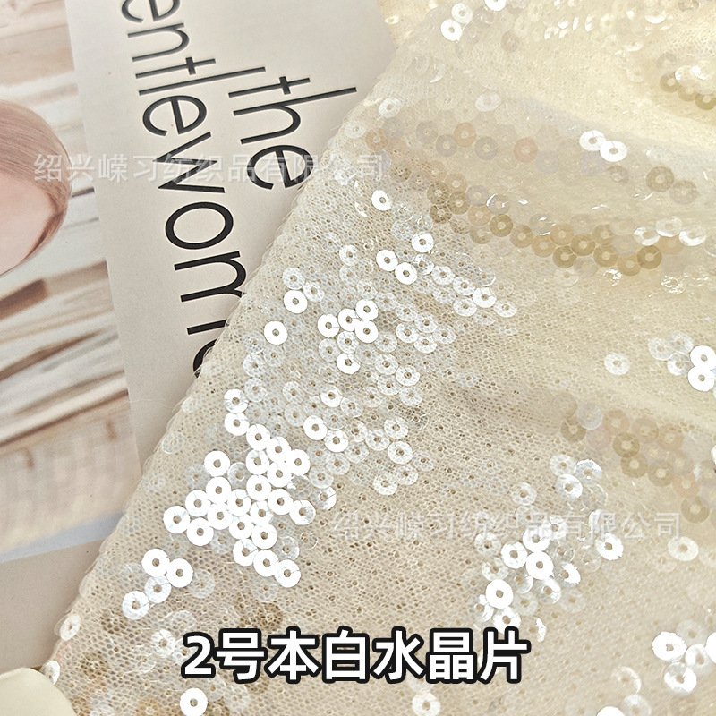 No. 2 white crystal piece - 1-80 yards