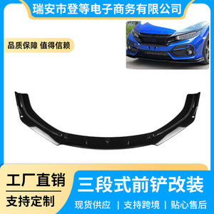 Honda Civic Front <b>Lip</b> <b>Splitter</b> 3pc ABS Black Glossy 70.5cm 90cm 182.5cm Bumper Kit - Product Image 5
