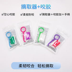 Juego de Ganchos Portátiles para Remover Retenedores, Versión de Exportación del Kit de Remoción de Brackets Invisibles, Equipo y Accesorio de Terapia Oral de Dos Piezas - Product Image 5