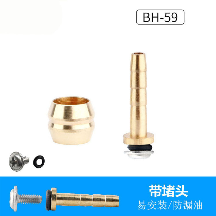 Tête d'olive Bh59 + aiguille à huile + bouchon