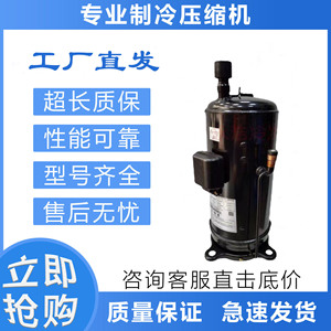 คอมเพรสเซอร์ทำความเย็นฮิตาชิ อินเวอร์เตอร์ รุ่น E405DHD 36D2YG ระบบทำความเย็นและความร้อน - Product Image 5
