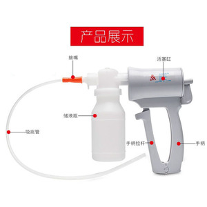 Best Manual <b>Suction</b> <b>Pump</b> Sl Xt 01 Pistol Type For Pediatric Home Use - Product Image 2