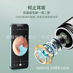 Xlife Visual Ear Pick With <b>Light</b> And Magnification For Ear Canal Examination And Pimple Extraction Black White - Product Image 5