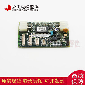 Tarjeta de comunicación de eje para elevadores Kone FCB KM713700G11 G71 G51 G01 en venta inmediata - Product Image 3