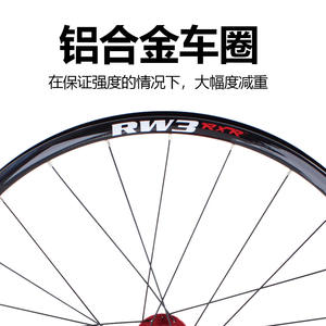 Juego de Ruedas para Bicicleta de Montaña RW3 de 27.5 y 29 Pulgadas, Llantas de Alta Resistencia con Frenos de Disco - Product Image 4