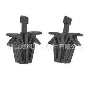 Toyota Grille <b>Clip</b> 90467-12040 Plastic Front <b>Bumper</b> Fastener For RAV4 Tacoma 4Runner - Product Image 4