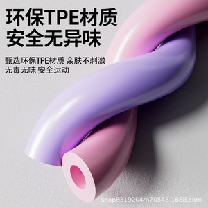 Banda de resistencia Jineng Figure Eight de resistencia media, abridor de hombros, moldeador de espalda, equipo de entrenamiento físico para mujeres - Product Image 4