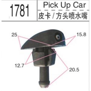 Boyuan <b>Car</b> <b>Clip</b> BY1781 Plastic Fastener For Pickup Truck Replacement Repair - Product Image 2