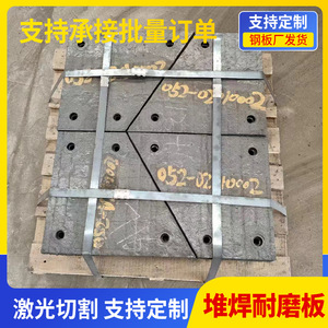 Compuesto de 20 mm - Product Image 2