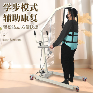 Shuoxin Electric Manual Hydraulic Lifting Transfer <b>Machine</b> For Paralyzed Patients Hospital Home Use Multifunctional - Product Image 1