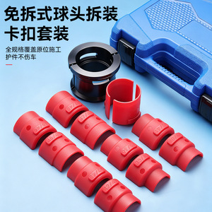 Outils d'installation de joints d'étanchéité pour moto Yocan, ensemble de 14 pièces avec boîte à outils pour une couverture complète du véhicule - Product Image 4