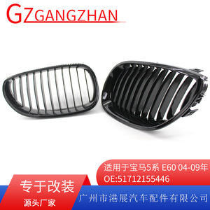 Rejilla de coche BMW en negro brillante de plástico ABS para E60 E61, pieza de repuesto para parachoques A-E60-L - Product Image 5
