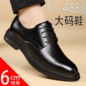 <span class=keywords><strong>Scarpe</strong></span> in Pelle da <span class=keywords><strong>Uomo</strong></span> Nere <span class=keywords><strong>con</strong></span> Tacco Nascosto, Allacciatura Formale <span class=keywords><strong>per</strong></span> Business, Taglie Grandi 47 48 - Product Image 5