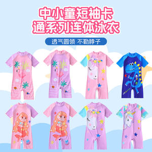 Traje de baño de una pieza con dibujos animados para niños, traje de baño de secado rápido con protección solar para niños, vacaciones en la playa de 4 a 8 años - Product Image 4