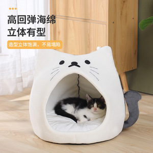 Cama para gatos con forma de cabeza de gato, suave y de felpa, tipo casa cerrada para gatos, cálida y cómoda para todas las estaciones, con cojín extraíble. - Product Image 2