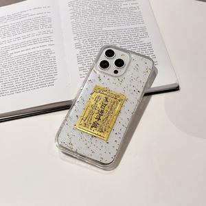 Résine de style chinois du Nouvel An pour faire une mélodie tous les jours, convient à 16 étuis de téléphone, 15 Pro, antichoc, 14/ - Product Image 2
