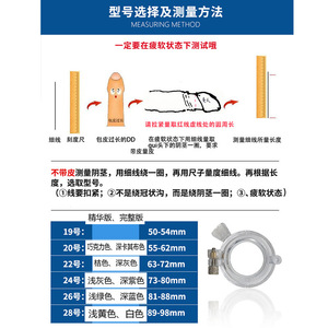 Dispositivo de <span class=keywords><strong>Circuncisión</strong></span>, Grapadora Quirúrgica Manual de Un Solo Uso para Fimosis, Equipo de Cirugía Urológica con Certificación CE - Product Image 4