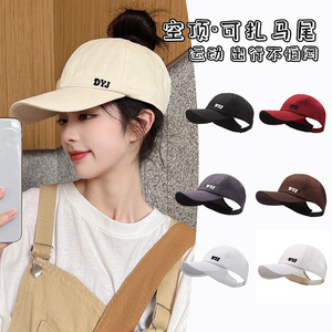 White Baseball Cap For Women With Ponytail Opening Sun Protection Duckbill Hat Spring Summer Canvas Hat - Product Image 3