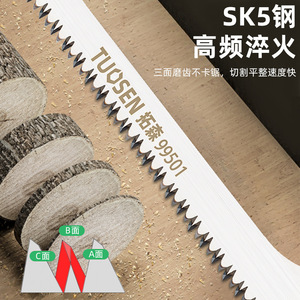 Lame de rechange Topsen pour scie à queue de phénix 400 mm en acier SK5 à haute teneur en carbone, scie manuelle pour le travail du bois et l'élagage des arbres fruitiers - Product Image 3