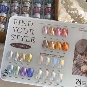 Polvo de Luz Lunar Super Aurora 2025 - Juego de 24 Colores de Polvo de <span class=keywords><strong>Uñas</strong></span> Cromado Espejo para Esmalte de Gel Magnético y Diseños de Arte de <span class=keywords><strong>Uñas</strong></span> - Product Image 3