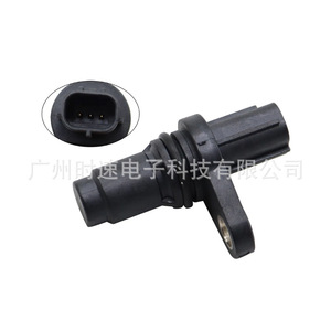 Camshaft <b>Sensor</b> 90919-05060 <b>For</b> Toyota <b>Car</b> Auto Replacement Part - Product Image 1