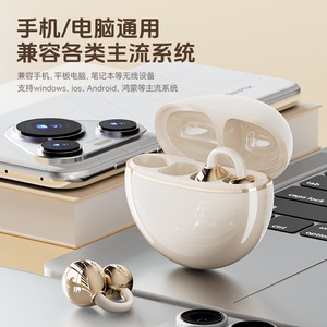 2025 Venta al por mayor de fábrica Abierto inalámbrico para auriculares Bluetooth con indicador de batería LED Nuevo diseño de clip de oreja Larga vida no en la oreja - Product Image 4