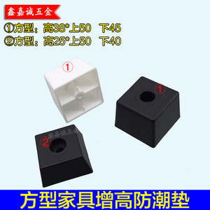 Almohadillas de Fieltro para Muebles Hanweisong, 50mm de Altura, Antideslizantes, Resistentes a la Humedad, para Sofá, Gabinete, Mesa, Silla - Product Image 2