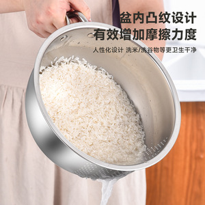 Recipiente para lavar arroz de acero inoxidable con diseño de textura convexa para un mejor agarre y drenaje, uso doméstico en la cocina - Product Image 1