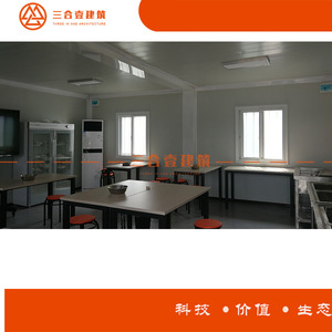 บ้านพักยามแบบคอนเทนเนอร์ สถาปัตยกรรมสาม-ใน-หนึ่ง สำหรับสถานีดับเพลิงขนาดเล็ก พร้อมที่จอดรถสองคัน ดีไซน์ทันสมัย - Product Image 5