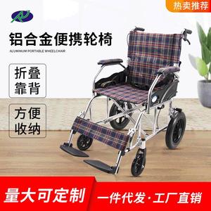 Fauteuil roulant manuel léger en alliage d'aluminium, pliable et portable, pour personnes âgées et handicapées, utilisation en extérieur - Product Image 5