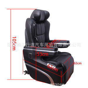 Asiento individual de lujo Rv Aviation Aero Seat de 105 cm de altura con pantalla de control para RV, SUV, MPV - Product Image 1