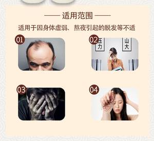 โพเมดสมุนไพรจีนบำรุงรากผมและหนังศีรษะ สูตร 2-in-1 สำหรับบำรุงเส้นผมและซ่อมแซมผมเสีย 100 มล.*2 - Product Image 3