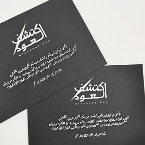 Cartes d'invitation de luxe personnalisées avec logo en feuille d'or et d'argent, papier couché écologique, invitation de mariage, carte de remerciement, cadeau - Product Image 6