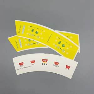 Material en bruto para vasos de papel desechables para café, tipo abanico, de 4OZ/7OZ/9OZ - Product Image 1