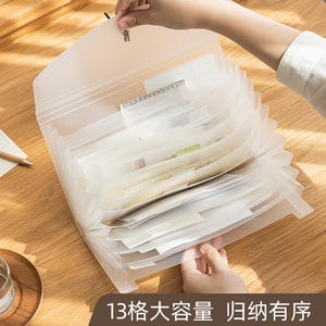 Shidai Liangpin PP Document Bag 13 Grids Translucent Plastic File Folder with Logo Storage Organizer - Product Image 4