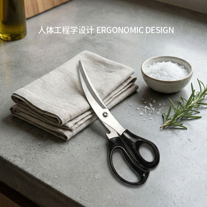 Stainless Steel <b>Kitchen</b> <b>Scissors</b> Curved Blade For Home Use 0470 <b>Kitchen</b> - Product Image 2