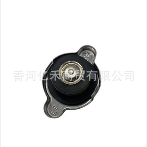 Hyundai <b>Radiator</b> <b>Cap</b> 25330-3K000 For Replace Repair Car Parts - Product Image 4
