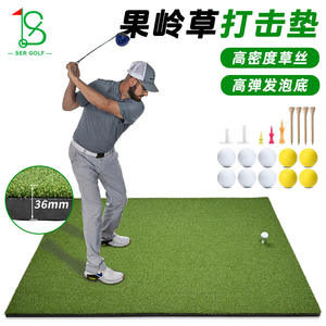 Seaoem Golf Hitting <b>Mat</b> 16mm <b>Artificial</b> <b>Grass</b> Outdoor Practice <b>Mat</b> With EVA Base For Swing Training - Product Image 4