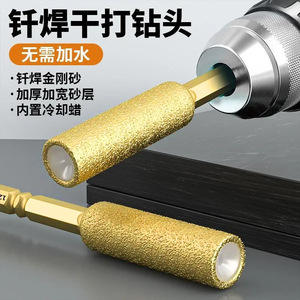 ชุดเครื่องเจาะและเจียรแบบแห้ง บาวัง ไทเทเนียม สำหรับโลหะที่ไม่ใช่เหล็ก - Product Image 3