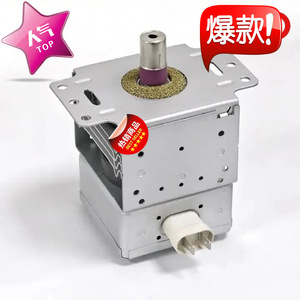 Magnétron pour four à micro-ondes M24FB 610, pièces de rechange pour réparation de four à micro-ondes - Product Image 4