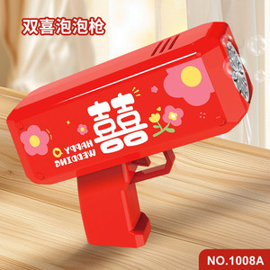 <b>Wedding</b> <b>Bubble</b> Gun Red Double Happiness Design For <b>Wedding</b> Celebration With Flowers Pattern Handheld Electric Toy - Product Image 2
