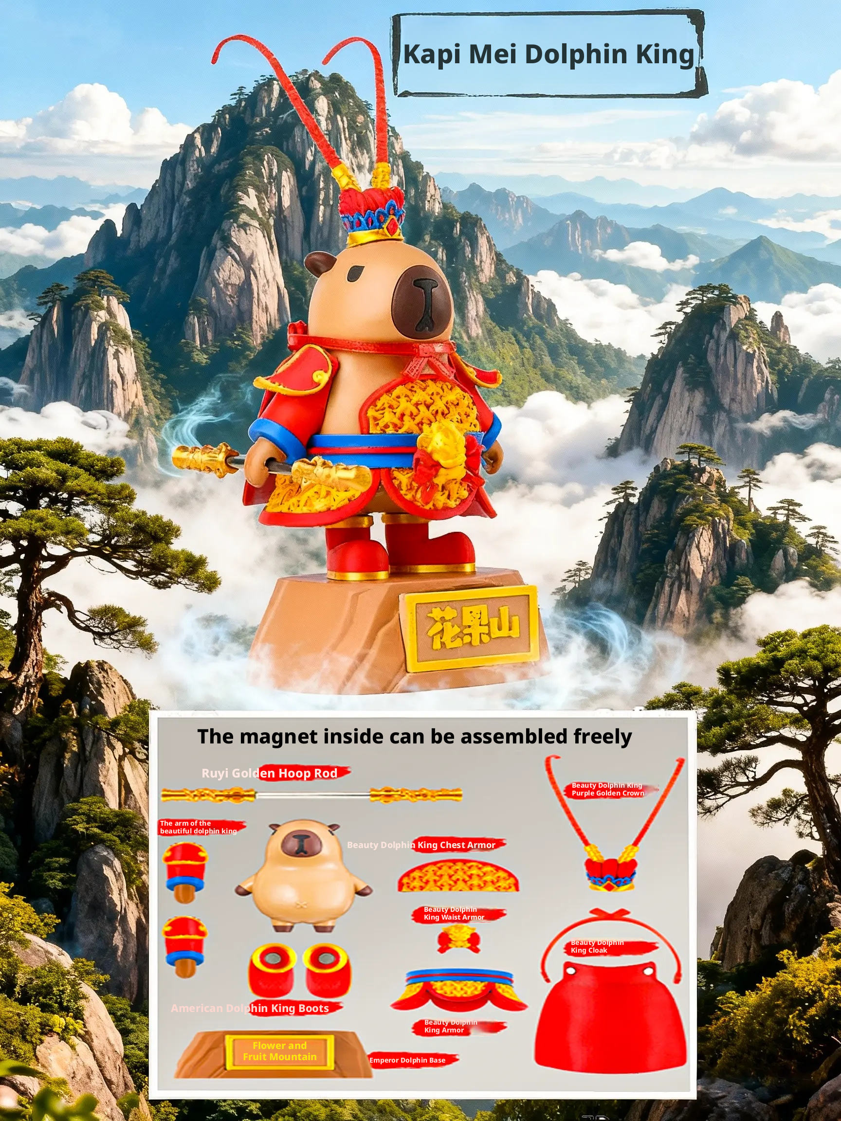 Kapi Mei Roi des Dauphins