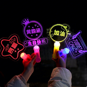 Richshining Custom Acrylic E X O 2026 Tour Concert Support LED Stick Télécommande sans fil Lumière LED Penstick pour les fans de K-POP - Product Image 1