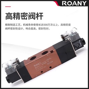 โรนี่ โซลินอยด์วาล์ว 4V330-10C 3 ตำแหน่ง 5 ทิศทาง AC220V DC24V การควบคุมด้วยลมแบบเกลียว - Product Image 4