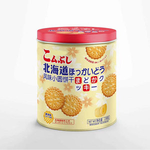 Biscuits fins et sablés végétaliens halal premium sains, faibles en glucides, en conserve, petits biscuits ronds et craquelins - Product Image 6