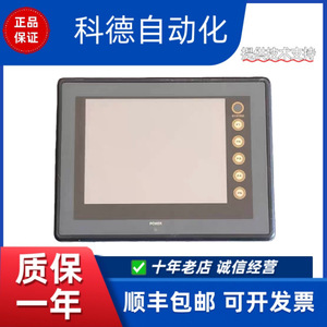 Écran tactile Fuji UG230H LS4 SS4 SC4 TS4 LS4D 1280x800 Ethernet HMI industriel - Product Image 1