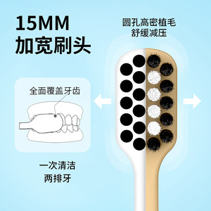 Cepillo de Dientes de Cerdas Suaves Premium, Cabezal Ancho de 15 mm, Cepillo de Dientes Manual para Adultos, Cepillado Suave de Alta Calidad - Product Image 1