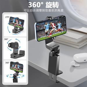 ที่วางโทรศัพท์ตั้งโต๊ะ Chuangjie หมุนได้ 360 องศา พับได้ ใช้ได้กับโทรศัพท์ทุกรุ่น ที่ยึดแบบหนีบ ใช้งานได้สะดวก เหมาะสำหรับการเดินทาง ใช้ติดตั้งบนคอนโซลรถยนต์ - Product Image 5